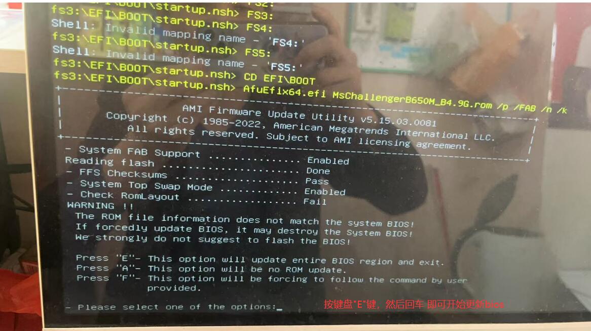 铭瑄主板更新bios (7).jpg