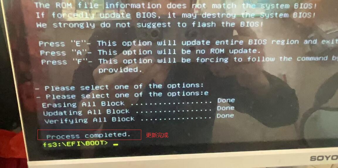 铭瑄主板更新bios (8).jpg